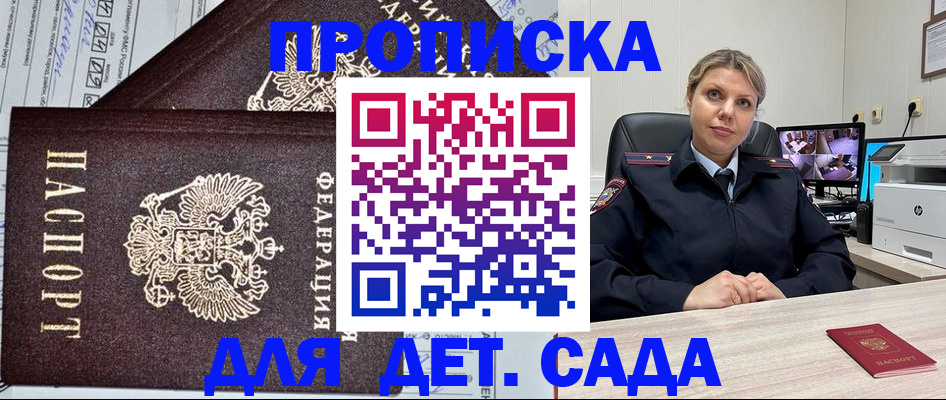 форма 3 в Елизово